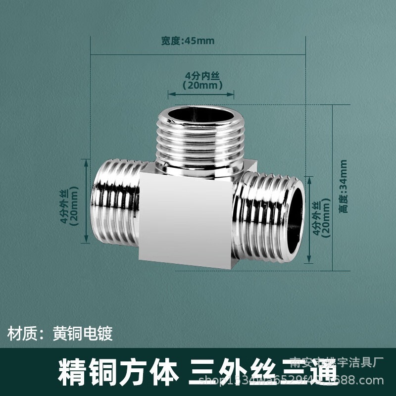 304 ステンレス鋼 4 点厚みのある内外リボンユニオン三方ガスパイプ給湯器エルボ水道管ジョイントアクセサリー|undefined