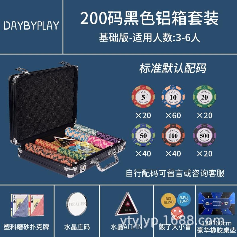 Conjunto de fichas de arcilla de Texas Hold'em