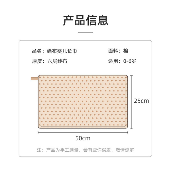 Children's gauze towel for face washing