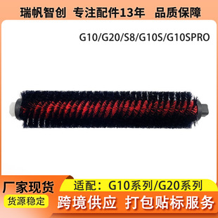 �m��ʯ�^G10/G20/S7/S8/T7S�ߵؙC���˻�վ���坍ˢ��ˢ�������
