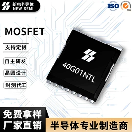 齐纳二极管;N沟道;双向晶闸管