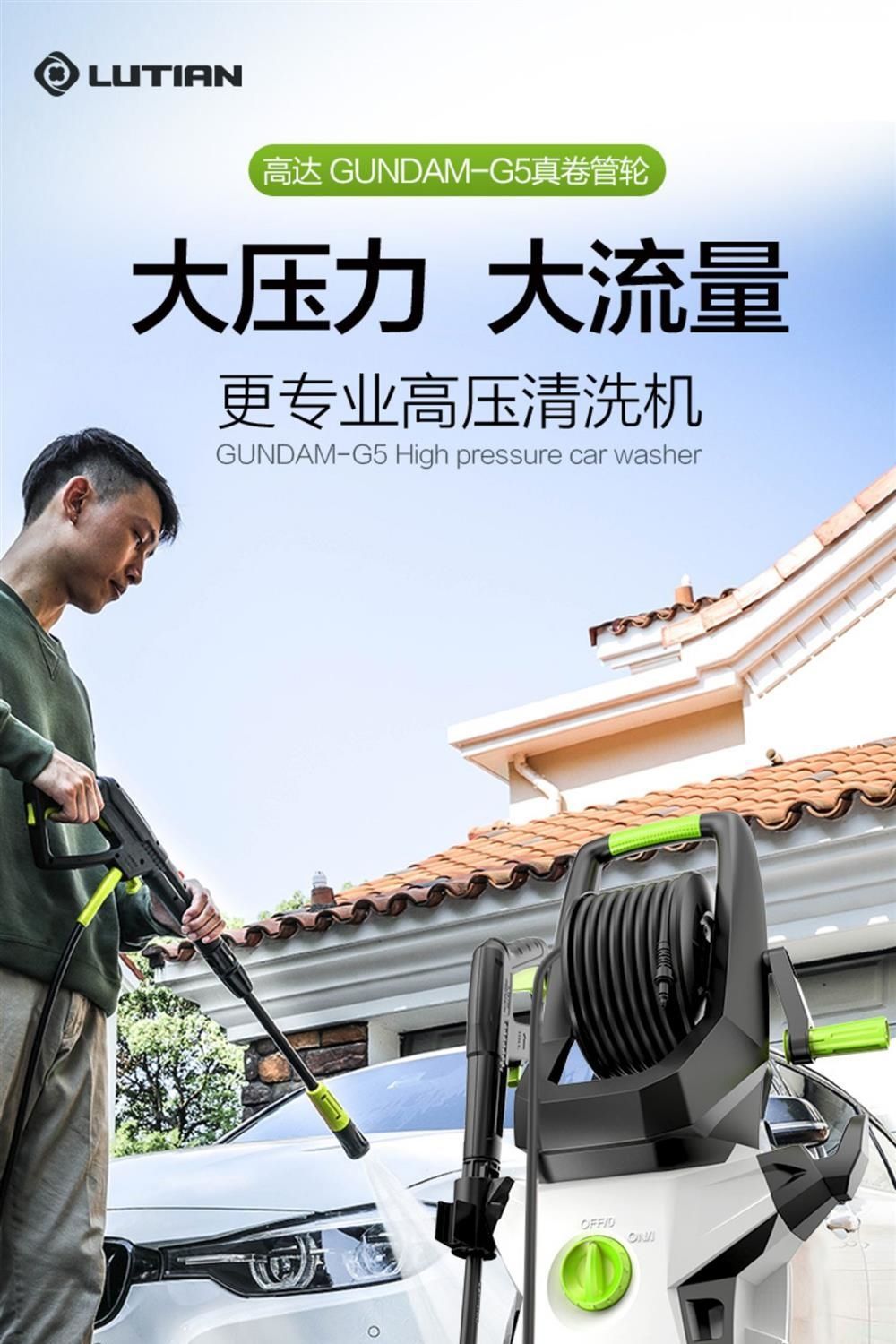 Greenfield Gundam Car Washer 220V High-Pressure Household Car Foam Brushing Water Pump Cleaning Machine Magic Car Wash Water Gun