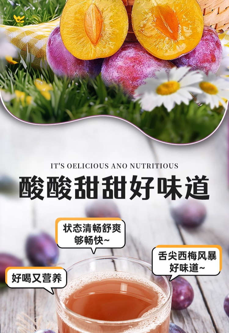 Prebiotic Prune Juice Concentrate Ready to Drink 150ml High Fiber Fruit and Vegetable Beverage specifications