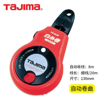 田岛（TAJIMA）便携式放线器手动自动 自动卷曲-20米线 1008-1912