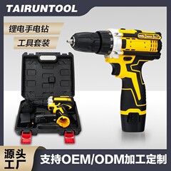 12V小型ピストル充電ドリルリチウム電池ツール多機能充電式電動ドライバードライバー