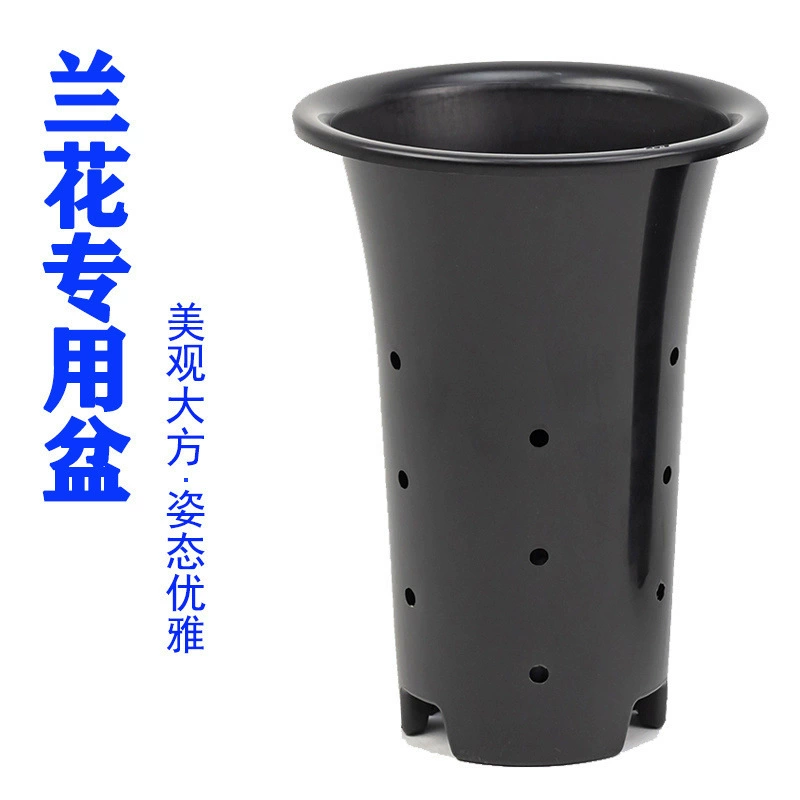 Пластиковые горшки для орхидей оптом, утолщенные и высокие, большие горшки для орхидей, дышащие дренажные горшки для орхидей от производителя