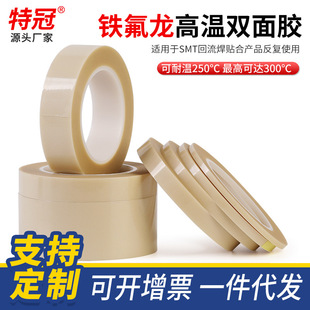 �F������ɫ�͸ߜ��p���z������SMT�͟�^����300�ȸߜ��p���z