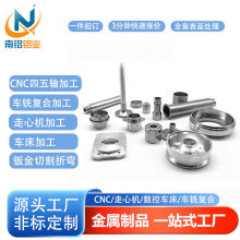 CNC�ӹ�܇㊏ͺϼӹ�����܇���ӹ����P����cnc�ӹ��X�Ͻ�C�ӹ�