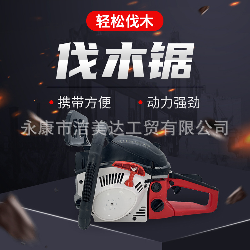 厂家直销新款2200W林业森林汽油锯伐木锯大功率油锯园林工具