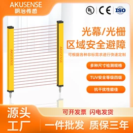光电传感器;接近传感器 ;光学传感器