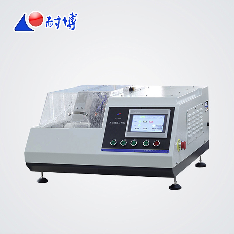 LC-200XP 高速精密自动金相切割机（可选配X轴 R轴）