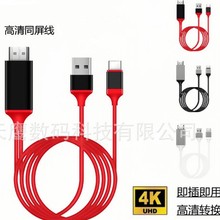 Type c�DHDTV��4KͶ�����ɳ��USB-C HDTV�D�Q���Pӛ����X��ͶӰ