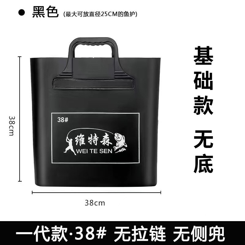 フィッシングバッグハンドバッグ多機能EVAフィッシング厚みのある防水収納折りたたみフィッシング保護ポータブル釣り具|undefined