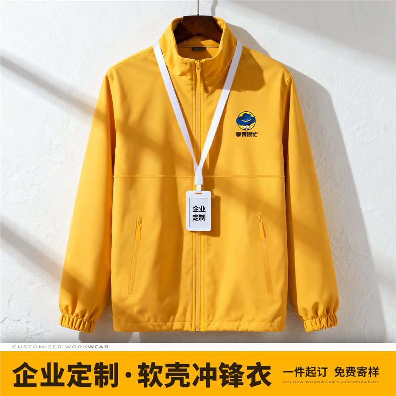 Snack Breaks Are Important Soft Shell Stand Collar Jacket Workwear Coat with Logo for Autumn and Winter Corporate Sales Employee Jacket