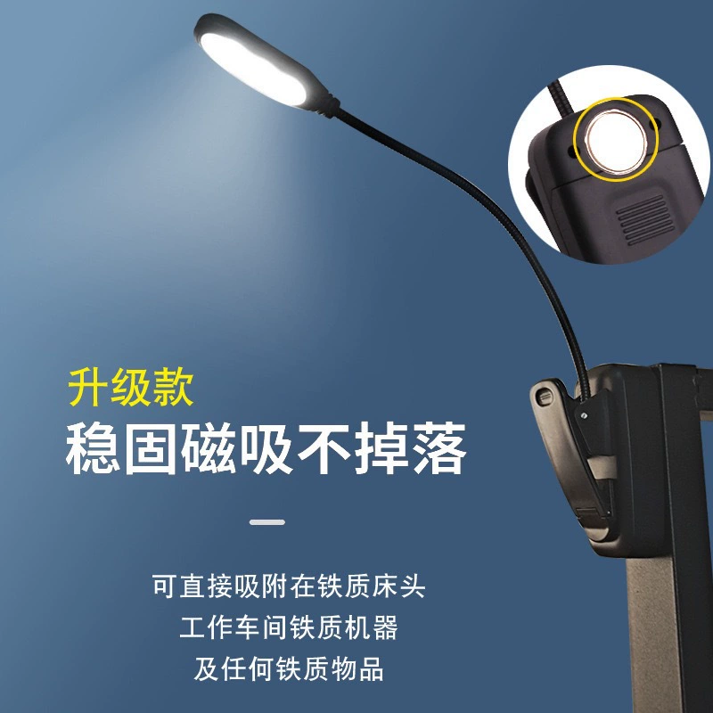 Зарядная LED настольная лампа для рабочего стола, чтение, магнитная светодорожка, (торговля через границы), защита глаз