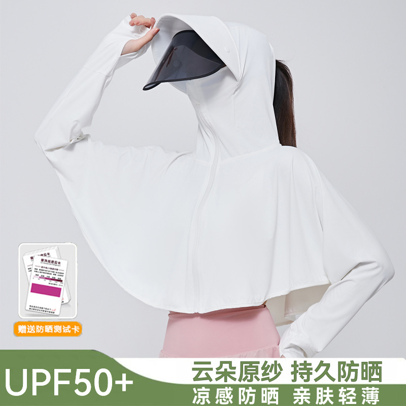 Moxun ロマンチックなアイスシルク日焼け防止服女性のショール 2025 新しい夏の抗 UV カバーアップサイクリング日焼け防止服女性|undefined