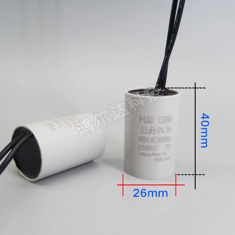 Конденсатор CBB60 1UF/1.2UF/1.5UF/2UF/2.5UF/3UF/3.5UF-450V 26*40мм
