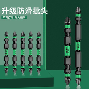 Baolian Cross Head Non-slip Magnetic Ring Electric Screwdriver Wind Beatle Tool Hexagon suit Impact Hand Electric Drill