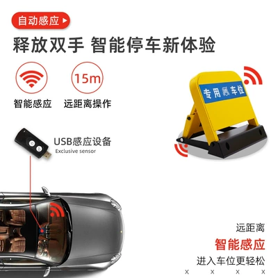 Lock Ground Lock Automatic Parking Car lock