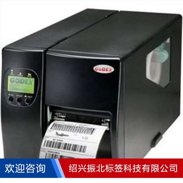 Название продукта GODEX Kecheng EZ1100PLUS штрихкод-устройство обслуживание ярлык принтер