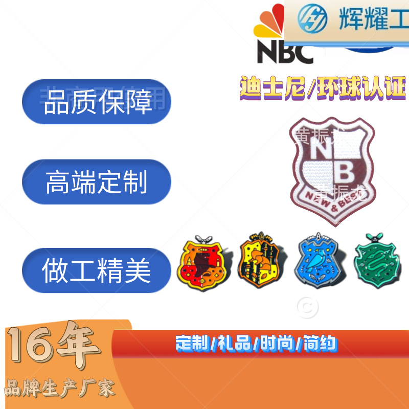 工厂直发加工利波特学院徽章霍格沃兹院徽胸章复古镍合金胸针