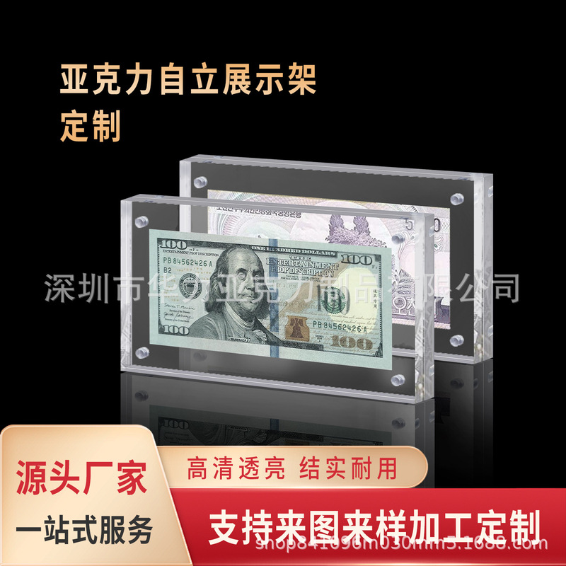 Customized Acrylic Horizontal Magnetic Frame, Double-Sided Transparent Frameless Desktop Display, Self-Standing Magnetic Photo Frame with Magnetic Attraction Customized Acrylic Horizontal Magnetic Frame, Double-Sided Transparent Frameless Desktop Display, Self-Standing Magnetic Photo Frame with Magnetic Attraction