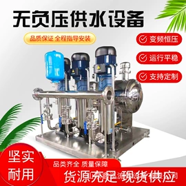 供水设备;污水处理设备;箱体