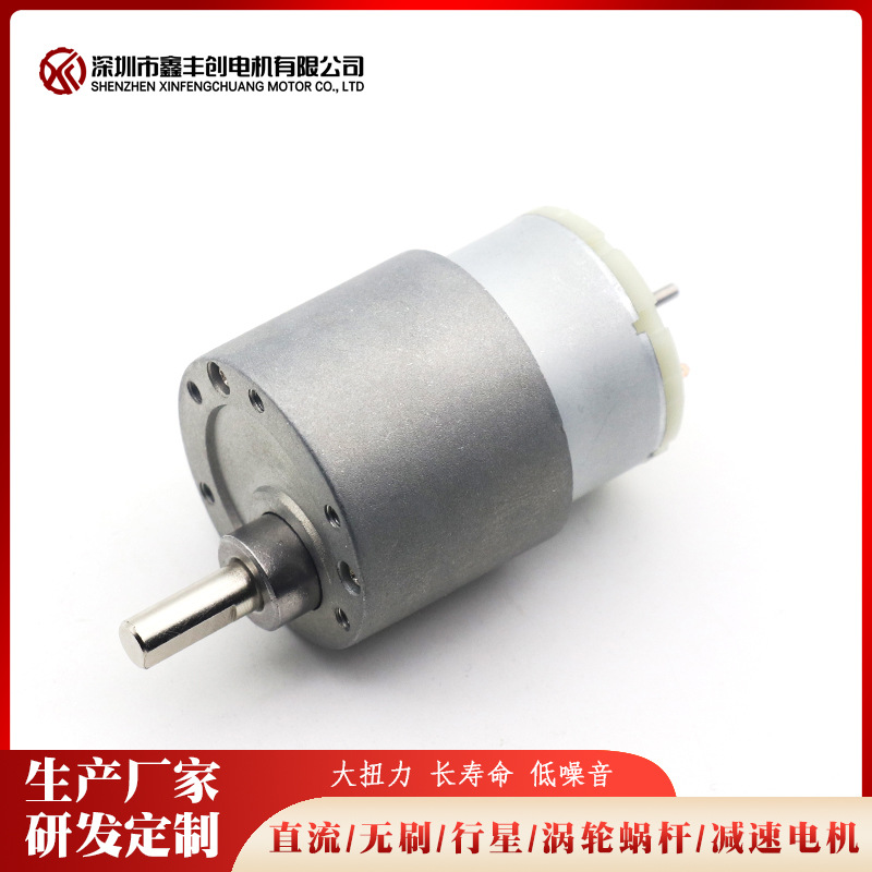 亚马逊自动喂鱼器电机,37MM圆形减速,自动宠物喂食器500减速马达,