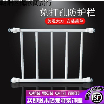 Punch holes Fence children window Network security install High-level household balcony Windows Railing