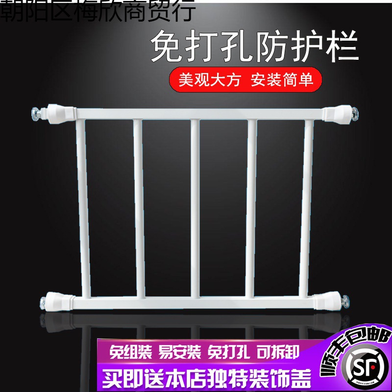 Punch holes Fence children window Network security install High-level household balcony Windows Railing