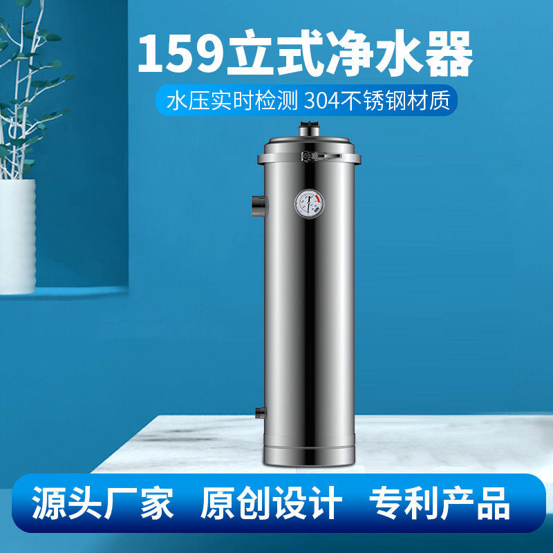 家用全屋净水器15T大流量304不锈钢井水黄泥水前置管道中央过滤器|ru