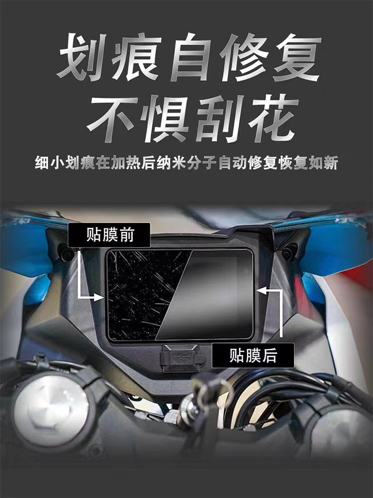 Bmw, protective transparent screen, waterproof modified sticker