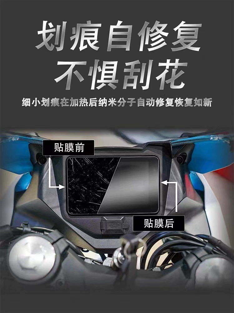 Bmw, protective transparent screen, waterproof modified sticker