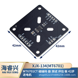 MT6701CT �ž��a �� �yԇ �u�� �� 42���M늙C