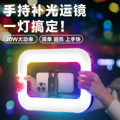 2025年新型手持ち環形補光灯携帯電話生放送専用充電撮影灯デスクトップ兎籠自撮り灯