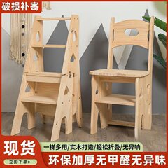 2025实木梯子家用折叠梯椅凳子两用椅子室内登高折叠椅子多功能家
