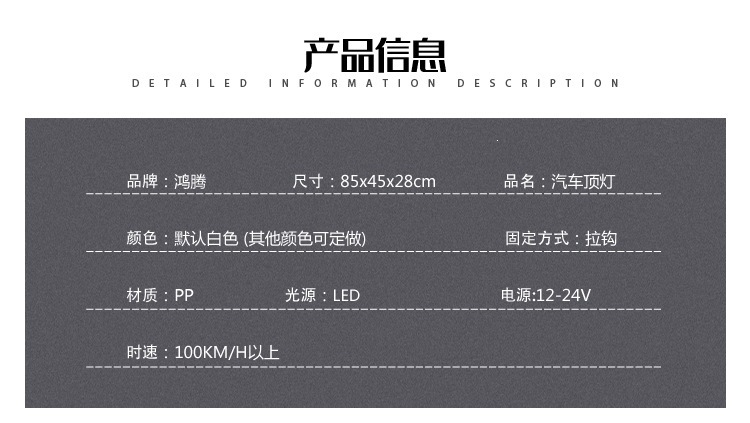 Drunk-driving prevention vehicle/advertising light/replaceable display screen/roof light. Construction waste truck light box. Taxi advertising light box