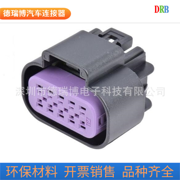 生产销售汽车连接器接插件护套15326842现货防水端子