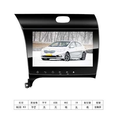 Navigation Device Dvd, Car DVD player