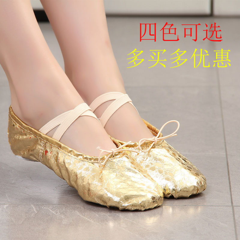 Golden Dance Shoes Children's Women's Soft Sole Practice Shoes Girls Ballet Shoes Cat Claw Adult Belly Folk Dance Performance