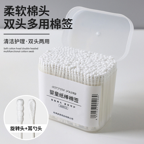Cotton swabs for ear removal, special cosmetic cotton swabs, medical cotton swabs, baby ears, ear spoons, ear cotton swabs, disposable double-ended