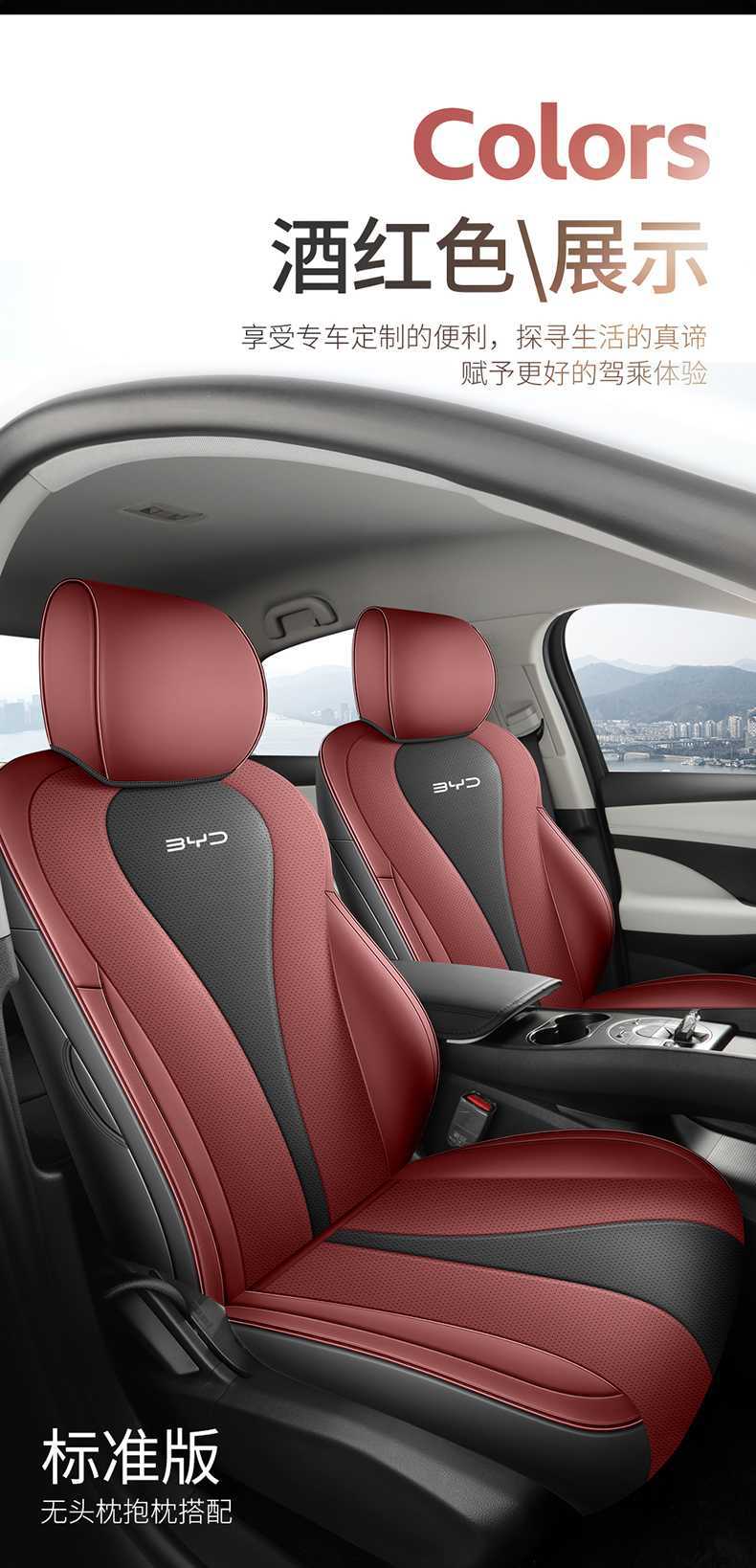 25 new models of BYD Seal 05 DMI special seat covers, smart driving version, full-coverage seat covers, all-season car seat cushions