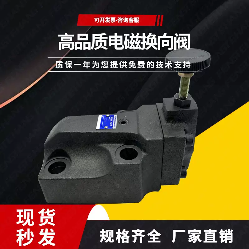 FENGTEHANG 先导溢流阀 BG-10-32 BT-10-V-32先导控制溢流阀