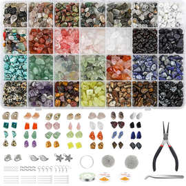 28色1660件  配件 碎石 宝石 松石 珠子  diy 手链制作套件 丝线