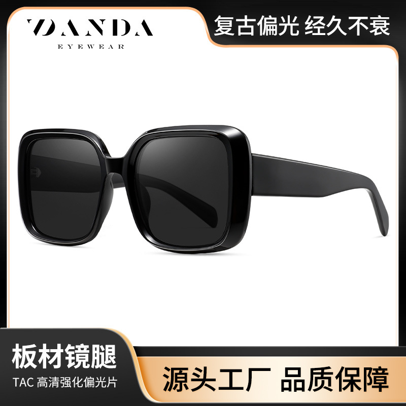 Venta caliente nuevas gafas de sol polarizadas de placa S26126 gafas de sol de cara redonda Gafas de sol de hombre de montura grande de alta gama para mujer