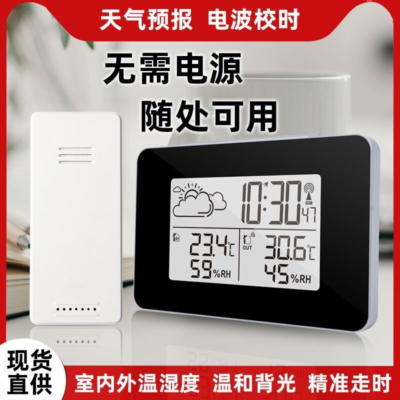 Multifunctional Alarm Clock Electronic Clock Indoor and Outdoor Temperature and Humidity Clock Calendar Snooze Backlight Weather Forecast Weather Clock