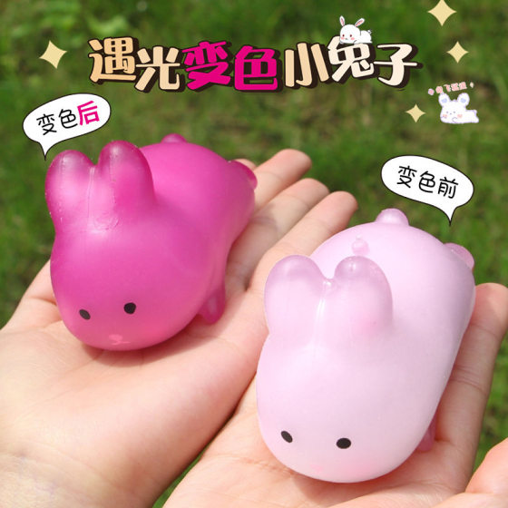 In case of light discoloration love rabbit pinch music decompression toys wholesale strawberry decompression simulation fast rebound wholesale