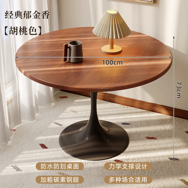 Walnut color 100 yuan [carbon steel base model]