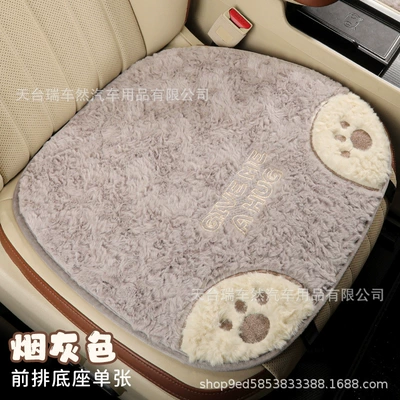 cute and thickened warm car – Seat cushion, seat cover - plush-3d-bear-graysquare-cushion-x1