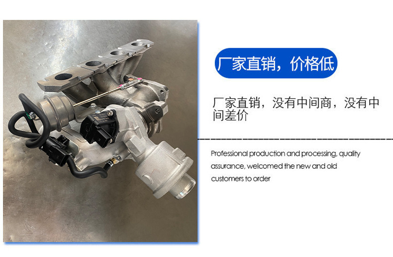 Suitable for Audi Car Engine System Accessories K03-53039880087 Audi 2.0 Turbocharger